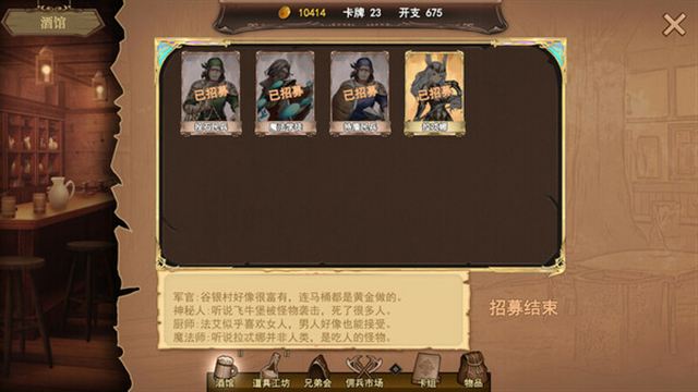 Hình ảnh trong game Wander Hero 2024-TENOKE