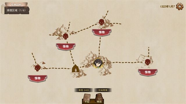 Hình ảnh trong game Wander Hero 2024-TENOKE