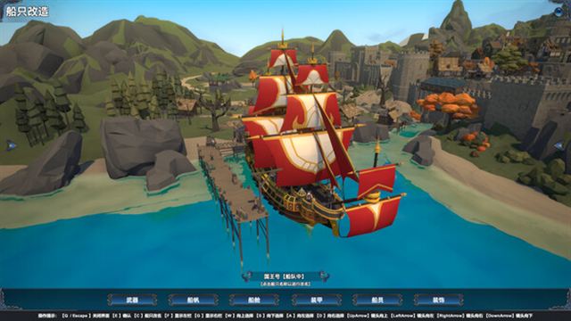 Hình ảnh trong game Mystical Maritime Adventure-TENOKE