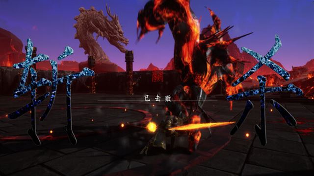 Hình ảnh trong game Six-Ear Macaque Awakening-TENOKE