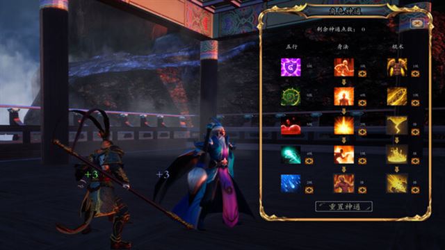 Hình ảnh trong game Six-Ear Macaque Awakening-TENOKE