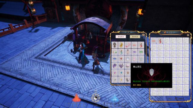 Hình ảnh trong game Six-Ear Macaque Awakening-TENOKE