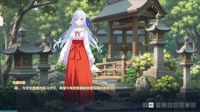 Hình ảnh trong game Spirit School Days-TENOKE