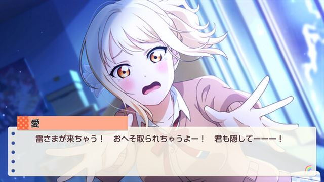 Hình ảnh trong game Love Live Nijigasaki HSIC TOKIMEKI RM to Future-TENOKE
