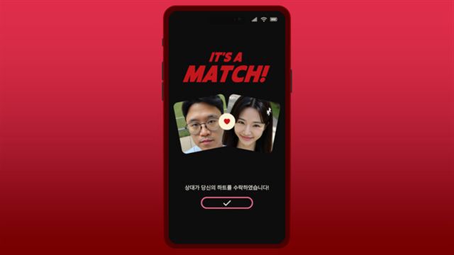 Hình ảnh trong game Simp Leveling Up on a Dating App-TENOKE