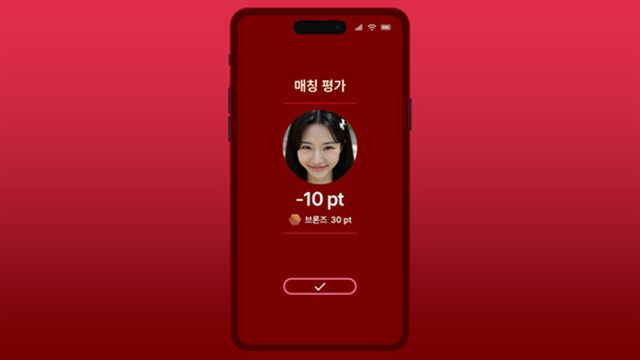 Hình ảnh trong game Simp Leveling Up on a Dating App-TENOKE