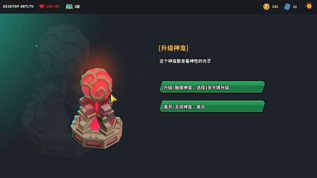 Hình ảnh trong game The Spire of Mech Zero-TENOKE