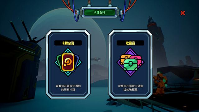 Hình ảnh trong game The Spire of Mech Zero-TENOKE