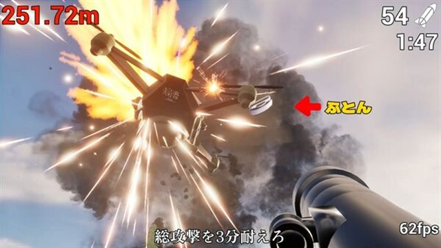 Hình ảnh trong game Futon and Rocket Launcher-TENOKE