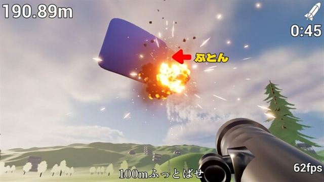 Hình ảnh trong game Futon and Rocket Launcher-TENOKE