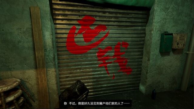 Hình ảnh trong game Anomalies Detective-GoldBerg