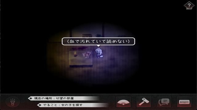 Hình ảnh trong game The Cursed Moon The Girl Trapped in the Haunted House-TENOKE