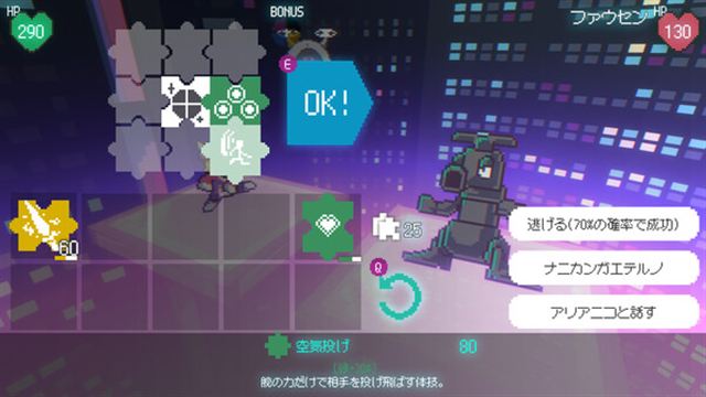 Hình ảnh trong game Freedom Maker-TENOKE