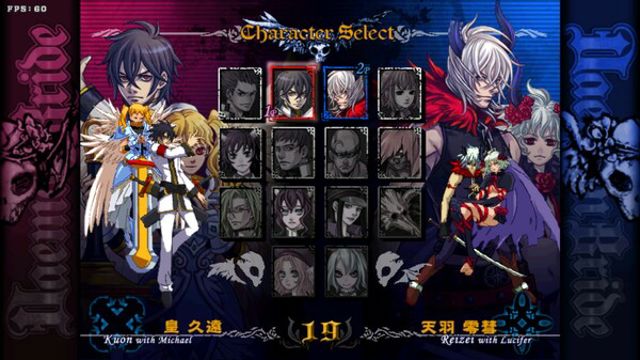 Hình ảnh trong game DaemonBride ADDITIONAL GAIN-TENOKE