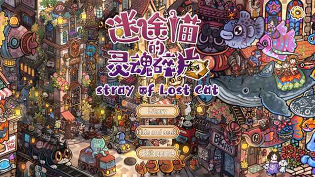 Hình ảnh trong game Stray of Lost Cat-TENOKE