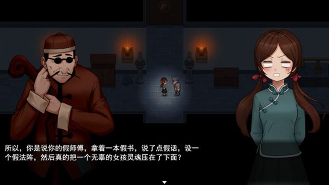 Hình ảnh trong game Xi v2.2.12-P2P