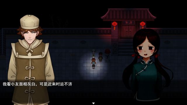 Hình ảnh trong game Xi v1.17-P2P