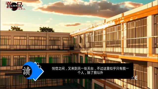Hình ảnh trong game Aijin-TENOKE