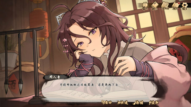 Hình ảnh trong game Tales of Justice Academy Winds Arise-TENOKE