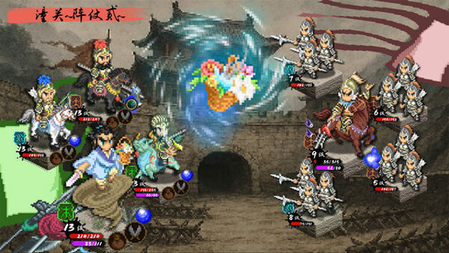 Hình ảnh trong game CREATION OF THE GODS Rebellion at Five Passes-GoldBerg