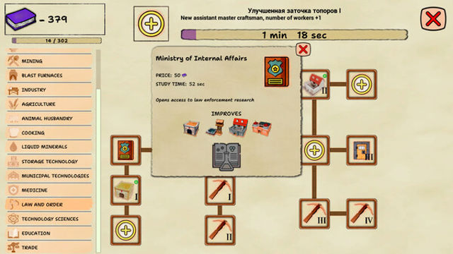 Hình ảnh trong game Mercantile Might-TENOKE