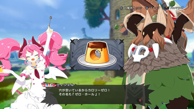 Hình ảnh trong game Disgaea Mayhem-RUNE