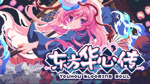 Tải game Touhou Blooming Soul Early Access