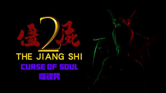 Tải game The Jiang Shi 2 Curse of Soul-TENOKE