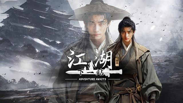 Tải game Next Stop Adventure Awaits-GoldBerg