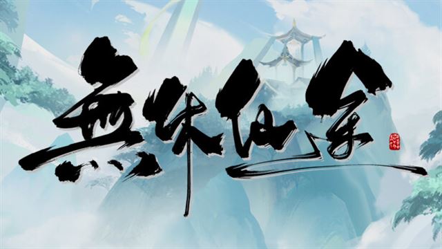 Tải game EndlessJourney-TENOKE