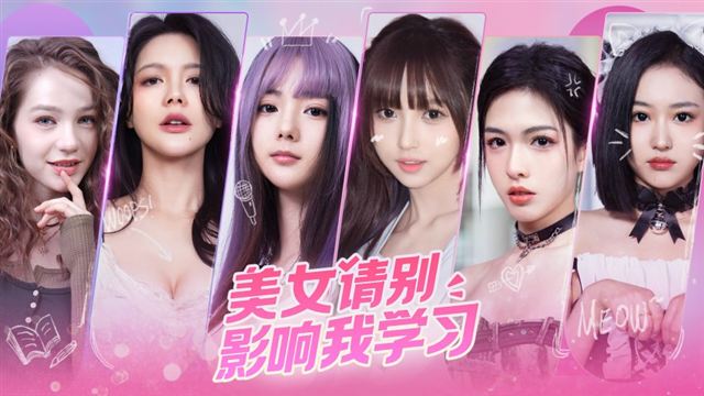 Tải game Knowledge or know Lady v20240620-P2P