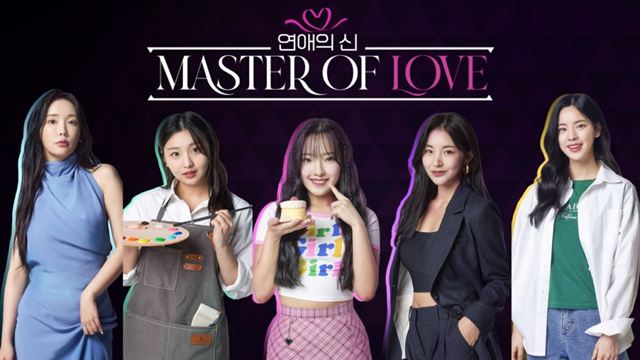 Tải game Master of Love-TENOKE