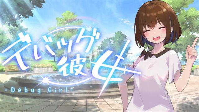 Tải game Debug Girl-TENOKE