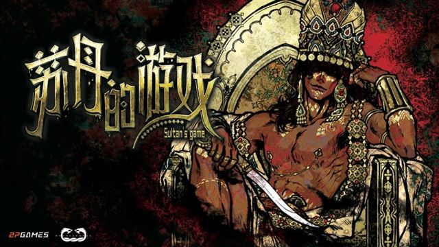 Tải game Sultans Game v1.0.865f1294-P2P
