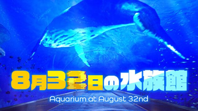 Tải game Aquarium at August 32nd-TENOKE