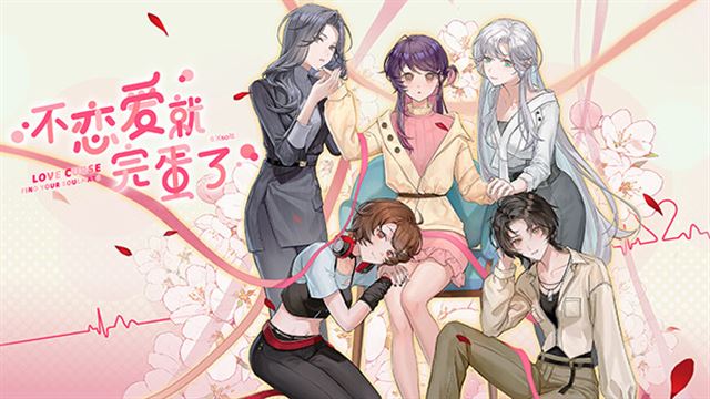 Tải game Love Curse Find Your Soulmate v20250514-P2P