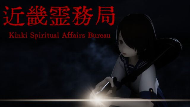 Tải game Kinki Spiritual Affairs Bureau v1.20-P2P