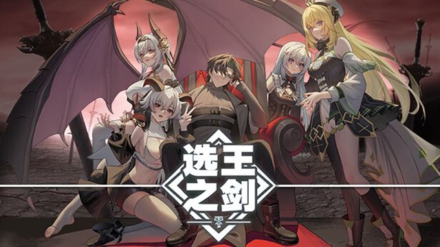Tải game Idle Calibur Zero v20241205-P2P