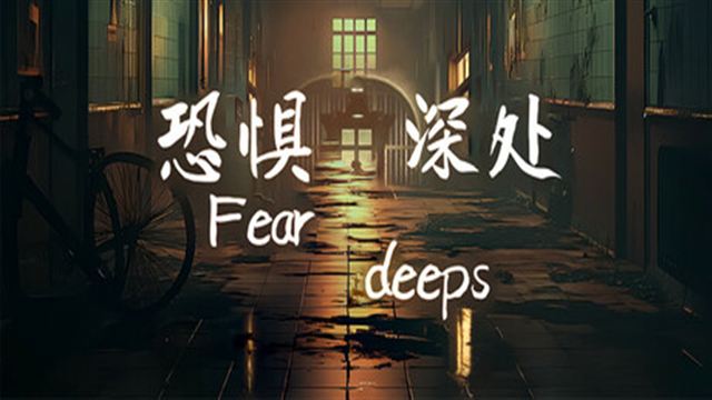 Tải game Fear deeps-TENOKE