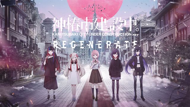 Tải game KAMITSUBAKI CITY REGENERATE v20250418-P2P
