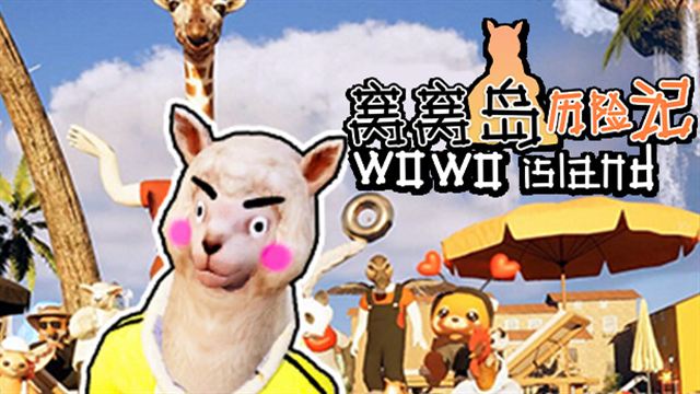 Tải game Wowo Island-TENOKE
