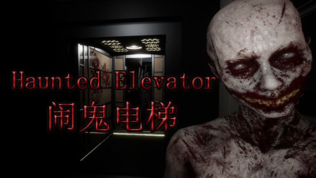 Tải game Haunted Elevator-TENOKE