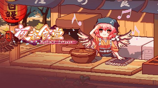 Bộ sưu tập game Touhou Mystia's Izakaya Bộ sưu tập game Touhou Mystia's Izakaya