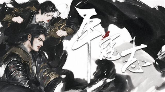 Tải game The Last Soldier of the MD Shadow of Yamatai-TENOKE