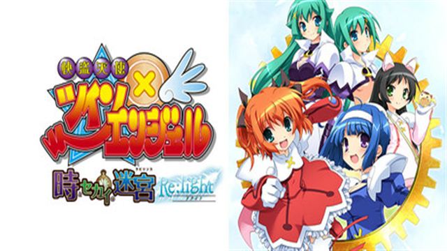 Tải game Phantom Thief Angels Twin Angel Relight-GoldBerg