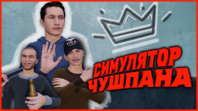 Tải game Chushpan Simulator Post Winter-TENOKE