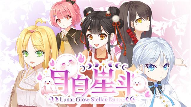 Tải game Lunar Glow Stellar Dance-TENOKE