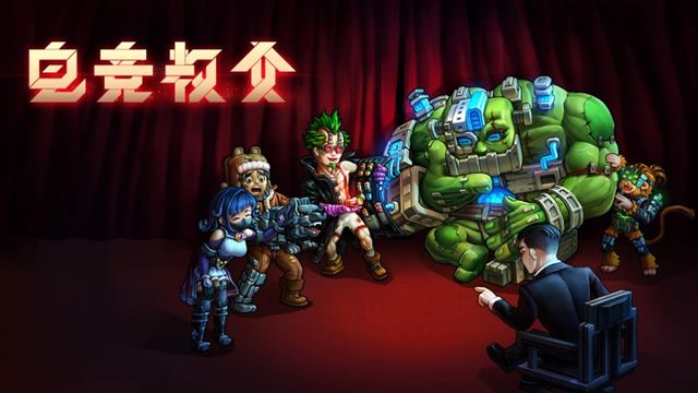 Tải game Esports Godfather v2.1.8-P2P
