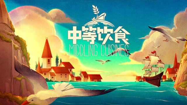 Tải game The Road To Harvest Food From Across The Ocean-TENOKE