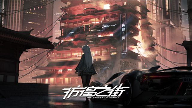 Tải game The Street of Adrift-GoldBerg